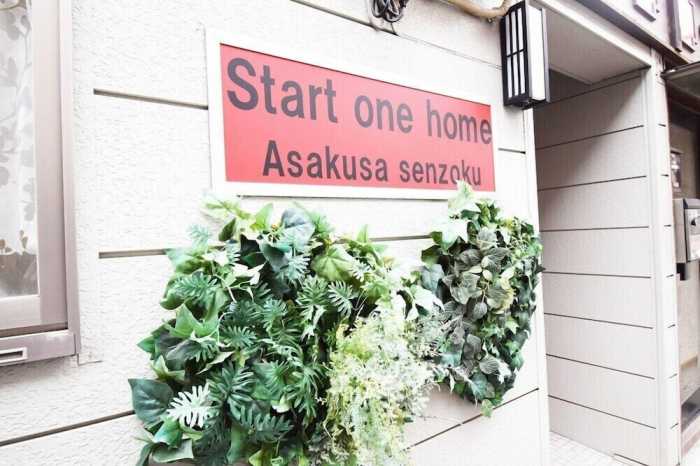 START ONE HOME SENZOKU F 東京