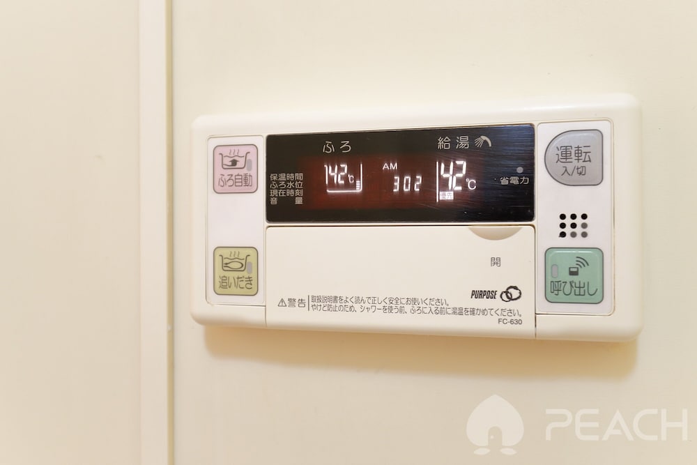 PEBLISS 耀 四 東京
