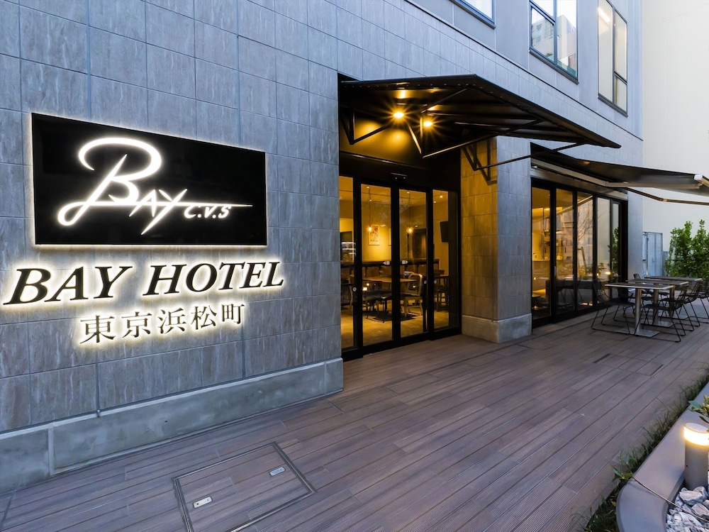 BAY HOTEL 東京浜松町 東京