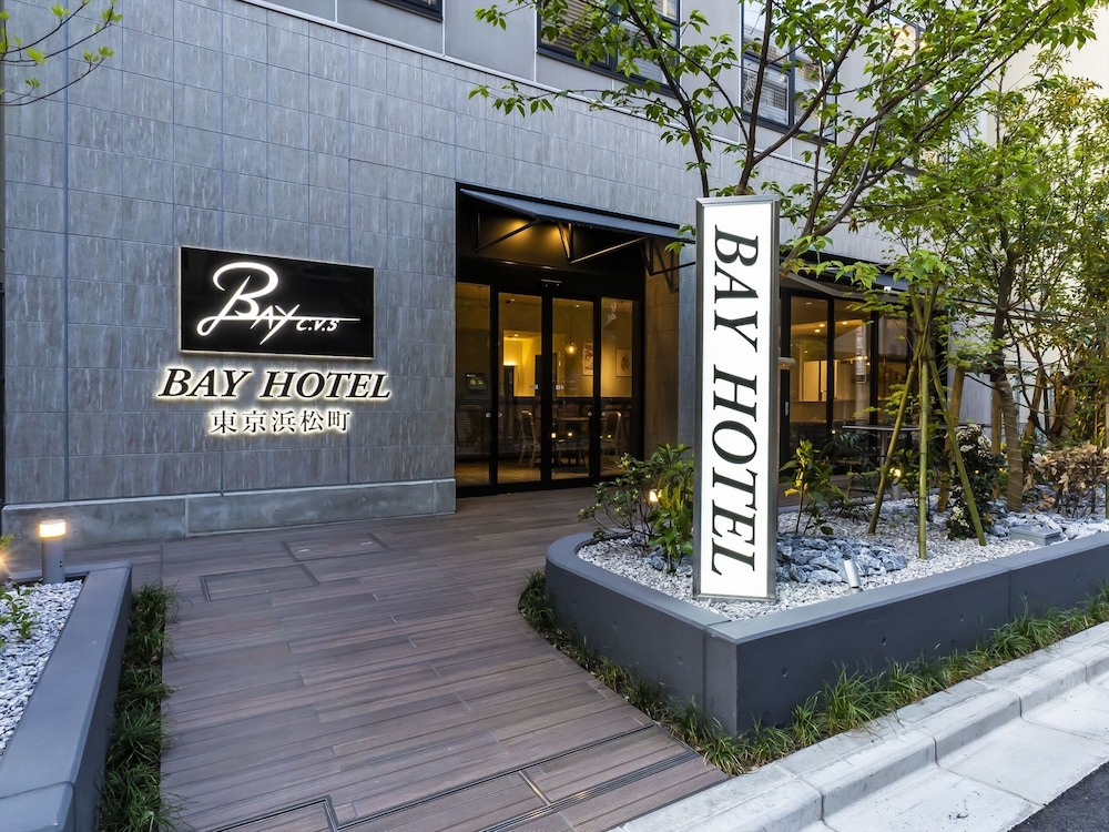 BAY HOTEL 東京浜松町 東京