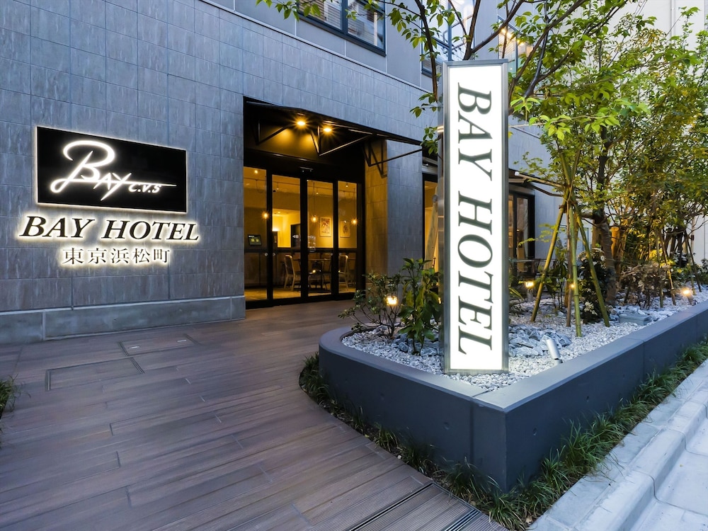 BAY HOTEL 東京浜松町 東京