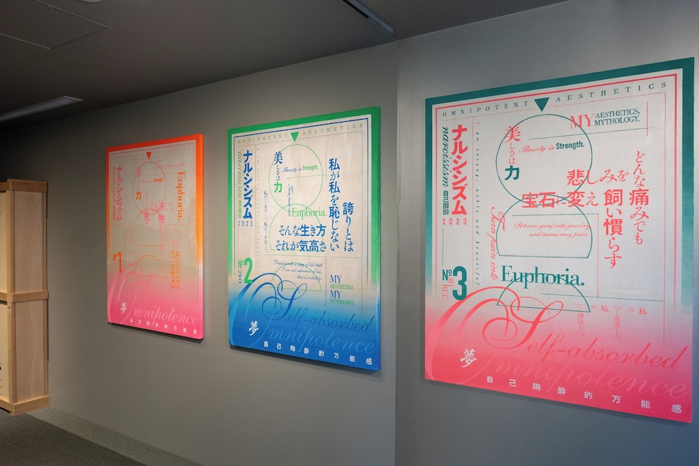 KAIKA 東京 BY THE SHARE HOTELS 東京