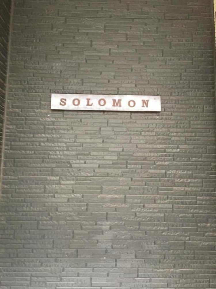 ソロモン 東京