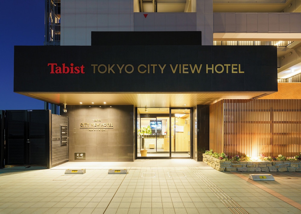 東京シティービューホテル 東京