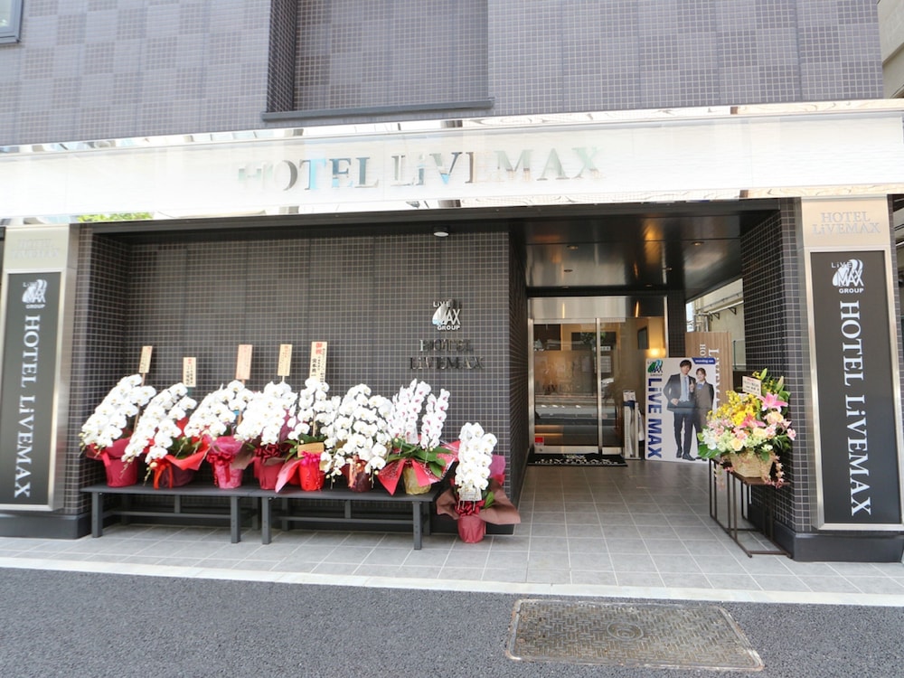 ホテルリブマックス東京神田駅前 東京