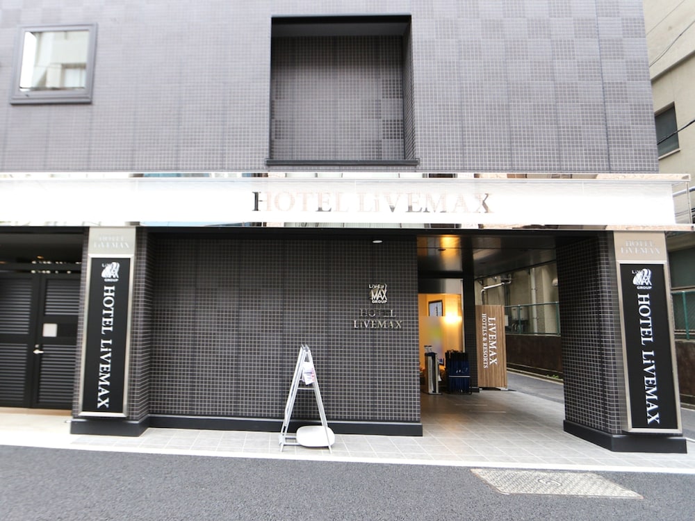 ホテルリブマックス東京神田駅前 東京