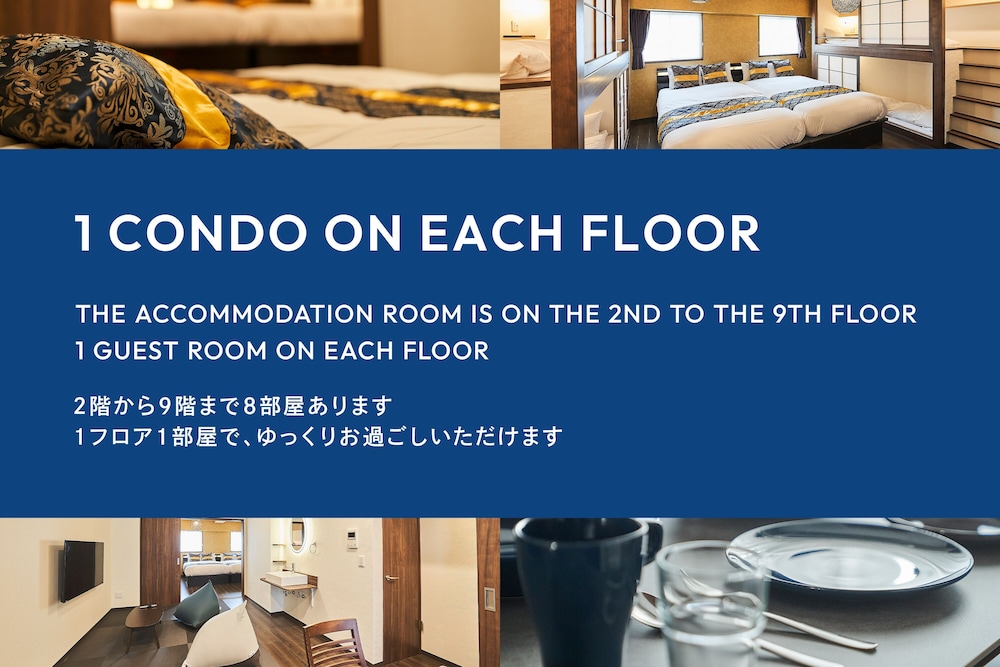 東京コンドミニアムホテル 浅草エイト 東京