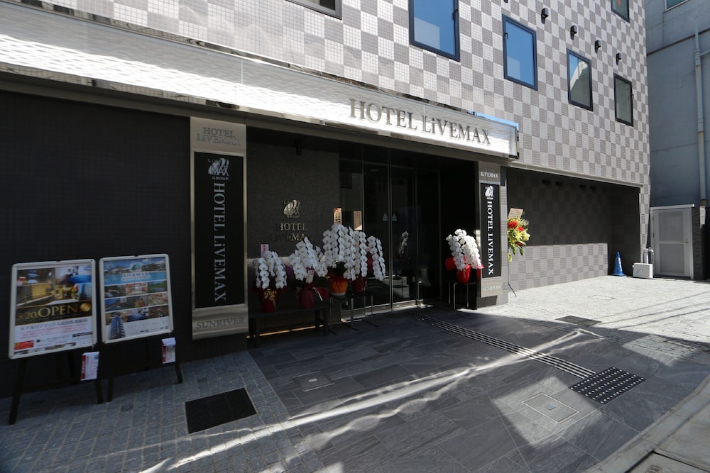 ホテルリブマックス高田馬場駅前 東京