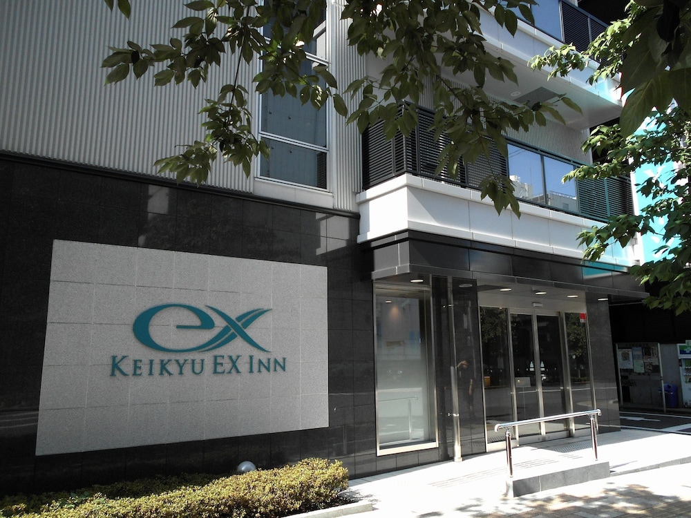京急 EX イン 秋葉原 東京