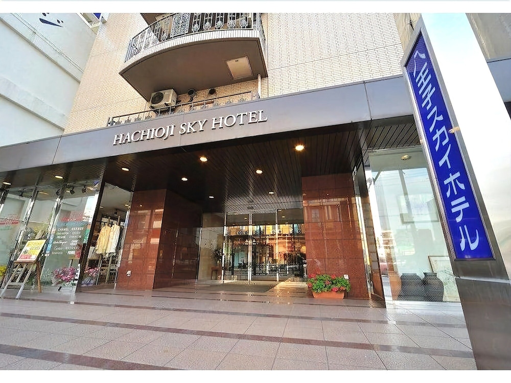 八王子スカイホテル 東京