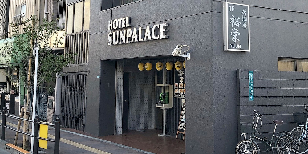 ビジネスホテルサンパレス 東京