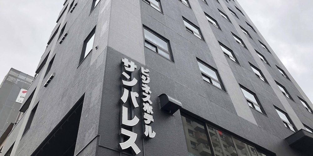 ビジネスホテルサンパレス 東京