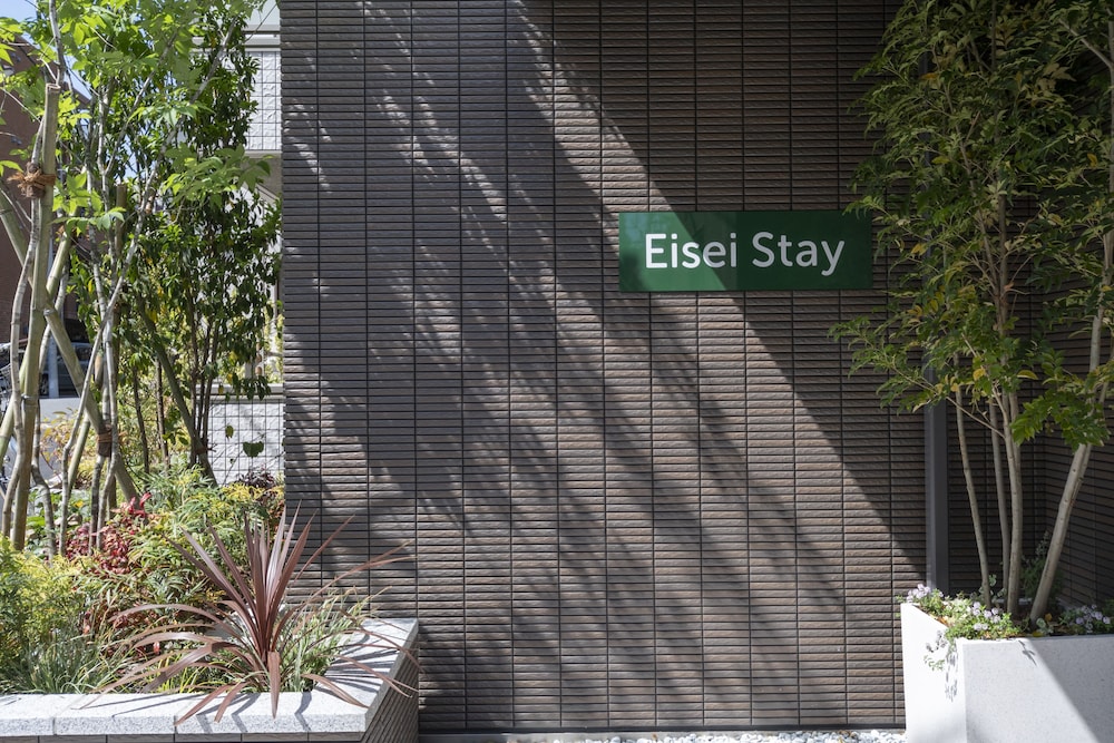 EISEI STAY 東京