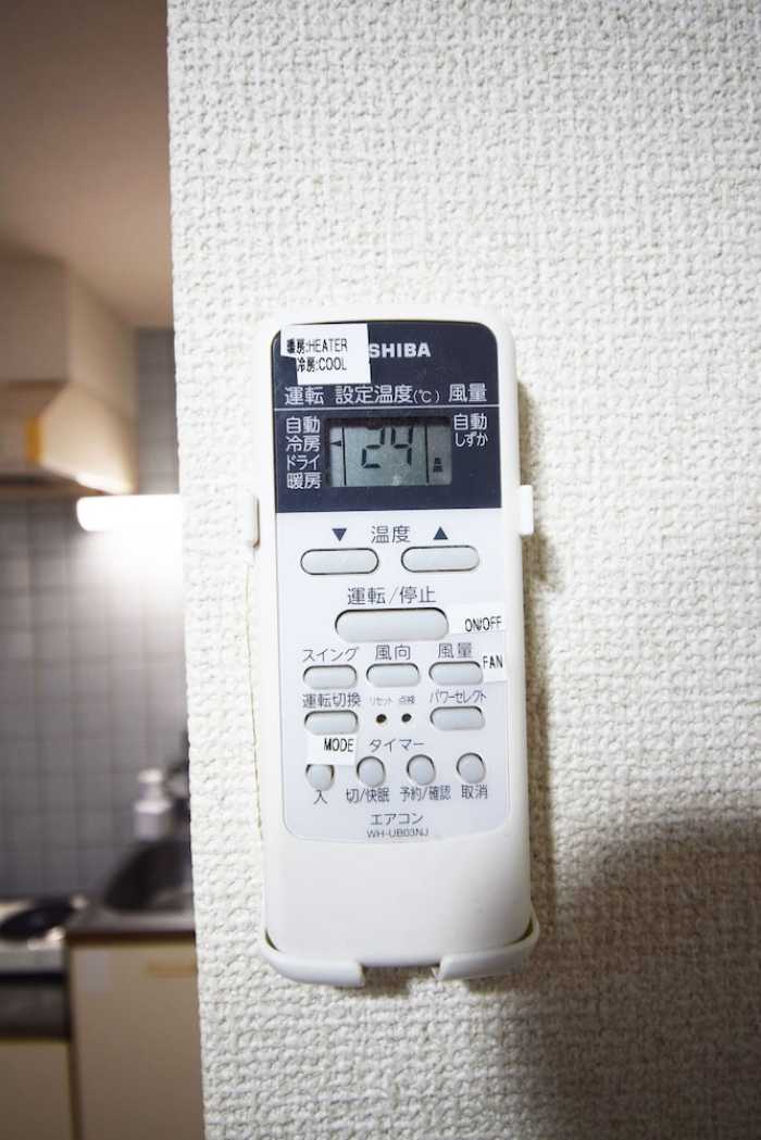 RIMO SHIBUYA 東京