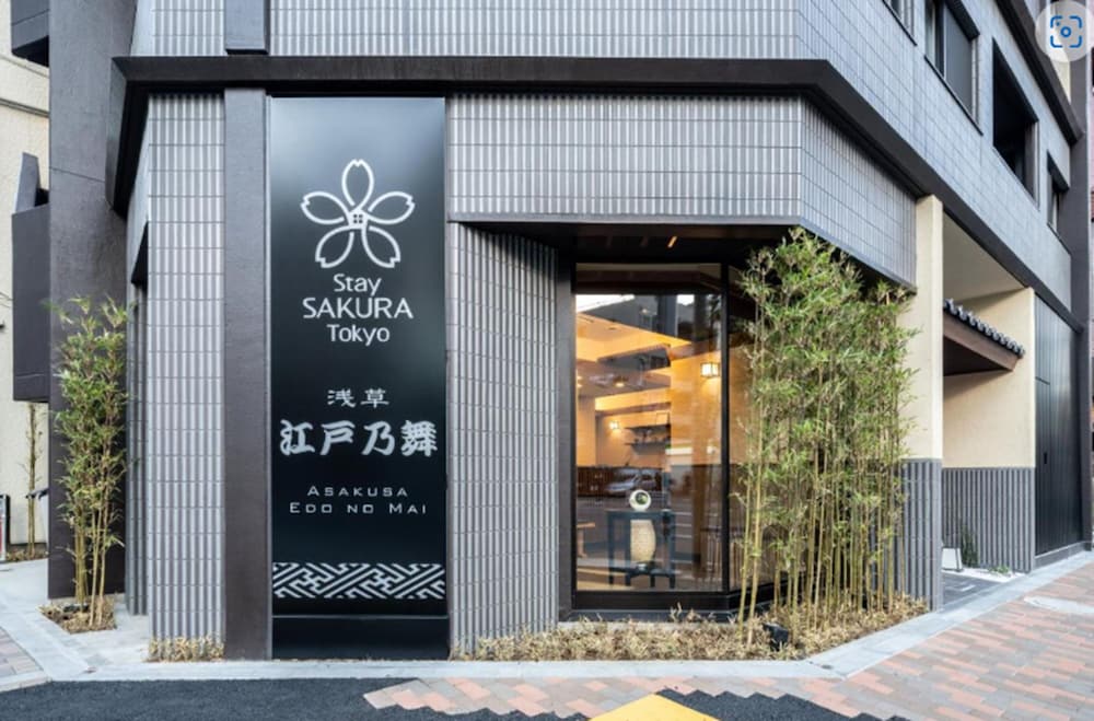STAY SAKURA TOKYO 浅草 江戸乃舞 東京