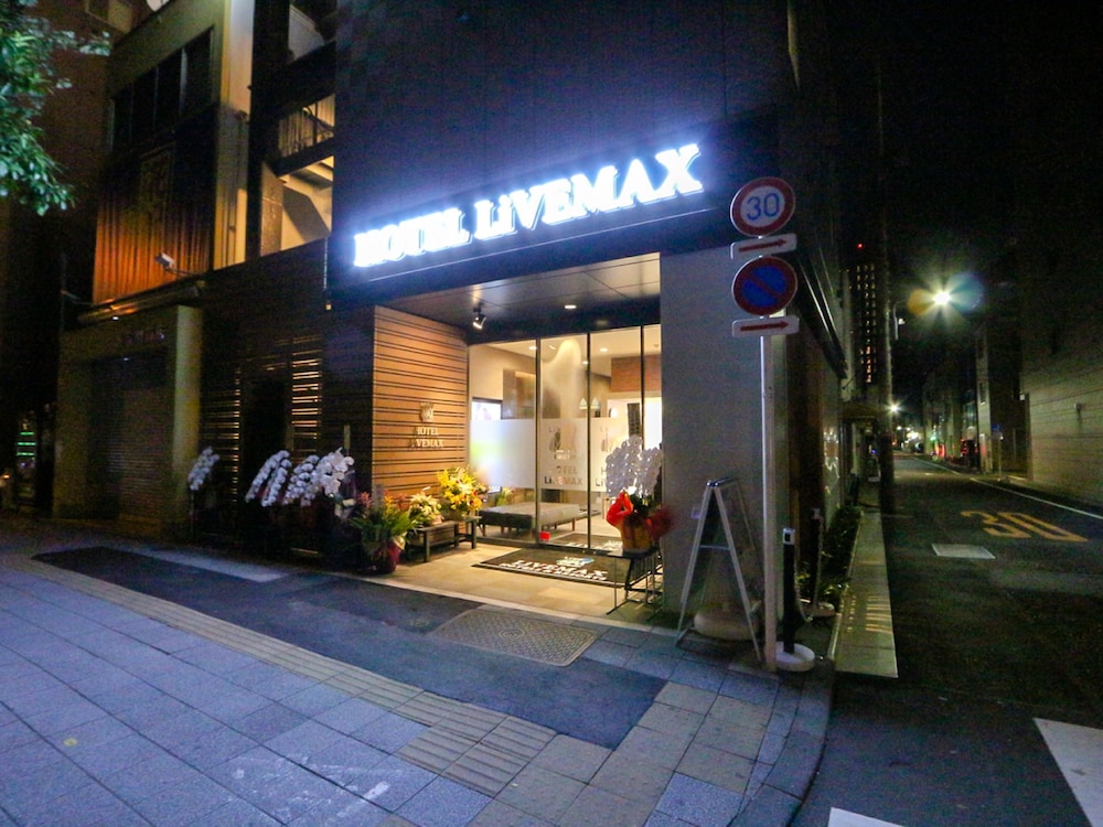 ホテルリブマックス浅草橋駅北口 東京