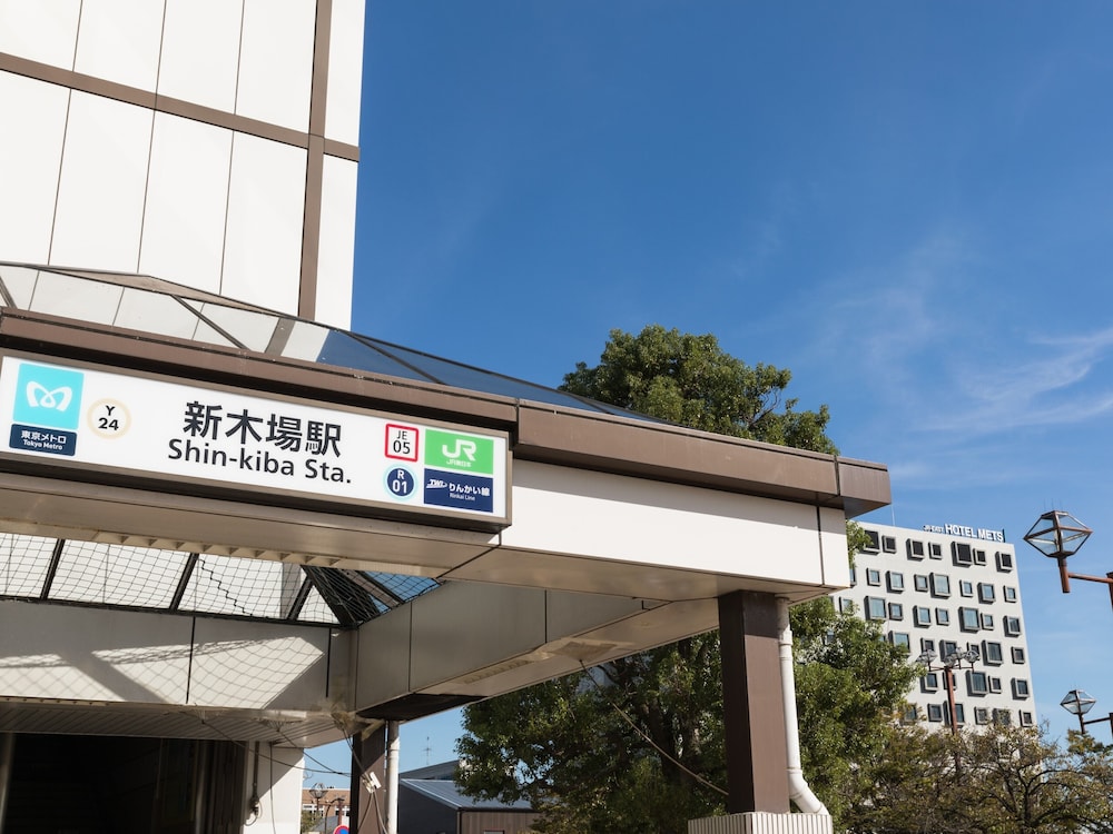 JR 東日本ホテルメッツプレミア東京ベイ新木場 東京