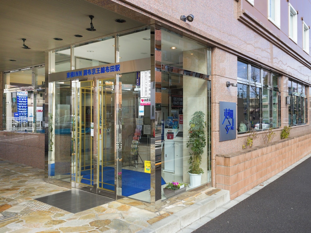 東横 INN 調布京王線布田駅 東京