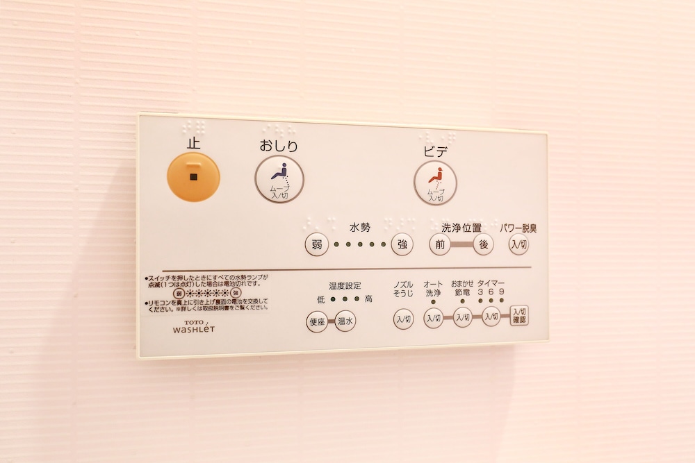 PEBLISS HINATA 東京