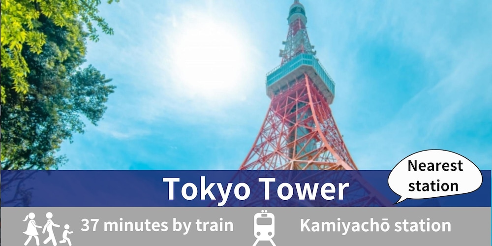 ホテル東京トリップ上野 西日暮里 東京