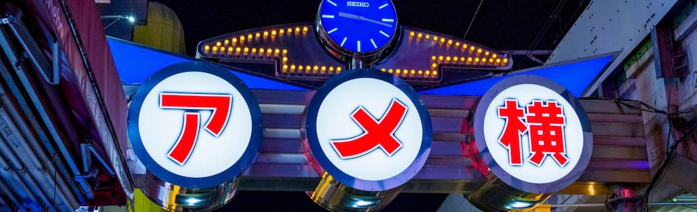 ホテル東京トリップ上野 西日暮里 東京