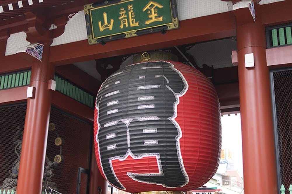 宿家 鶯 東京