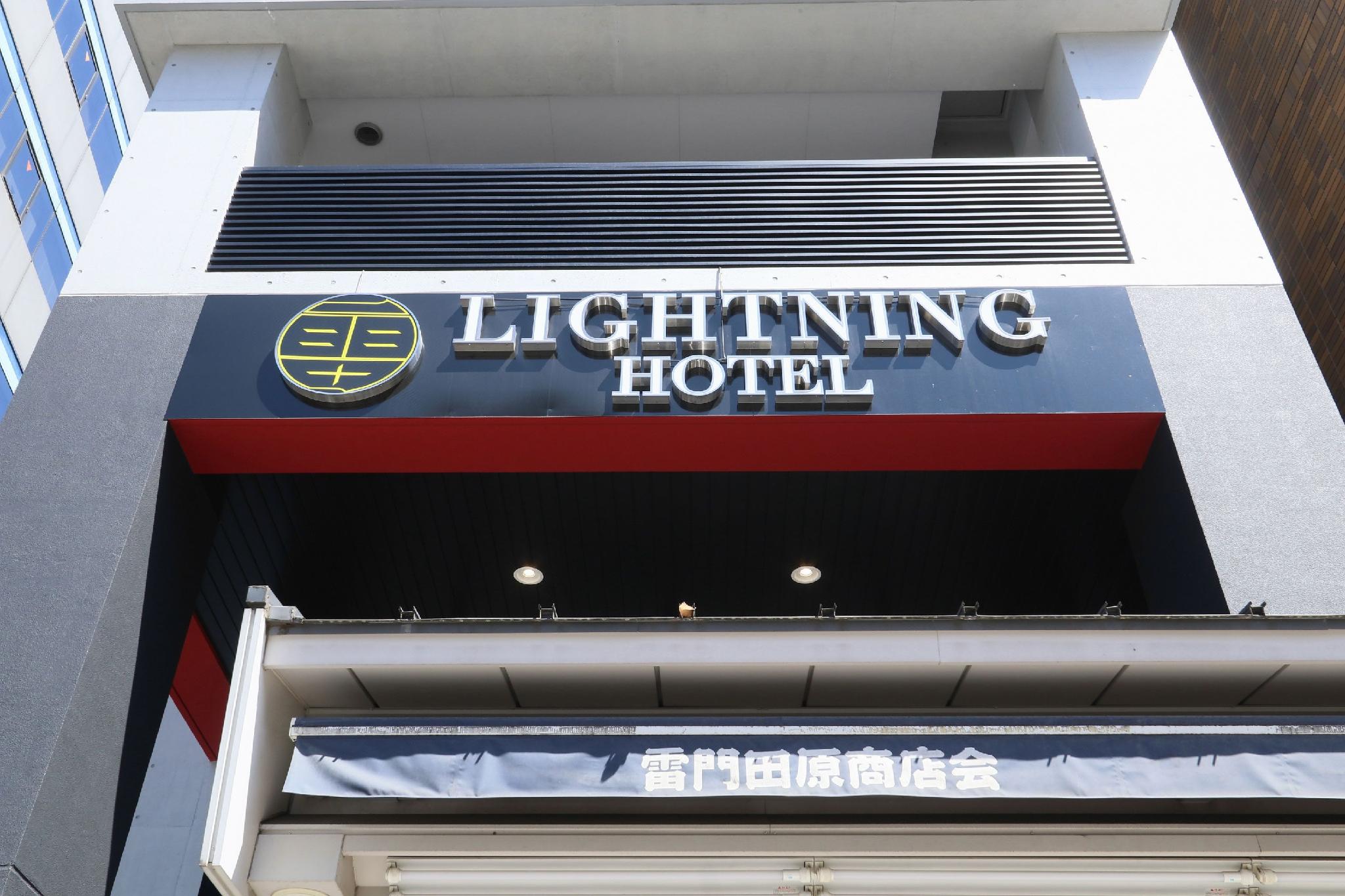 LIGHTNING HOTEL 東京