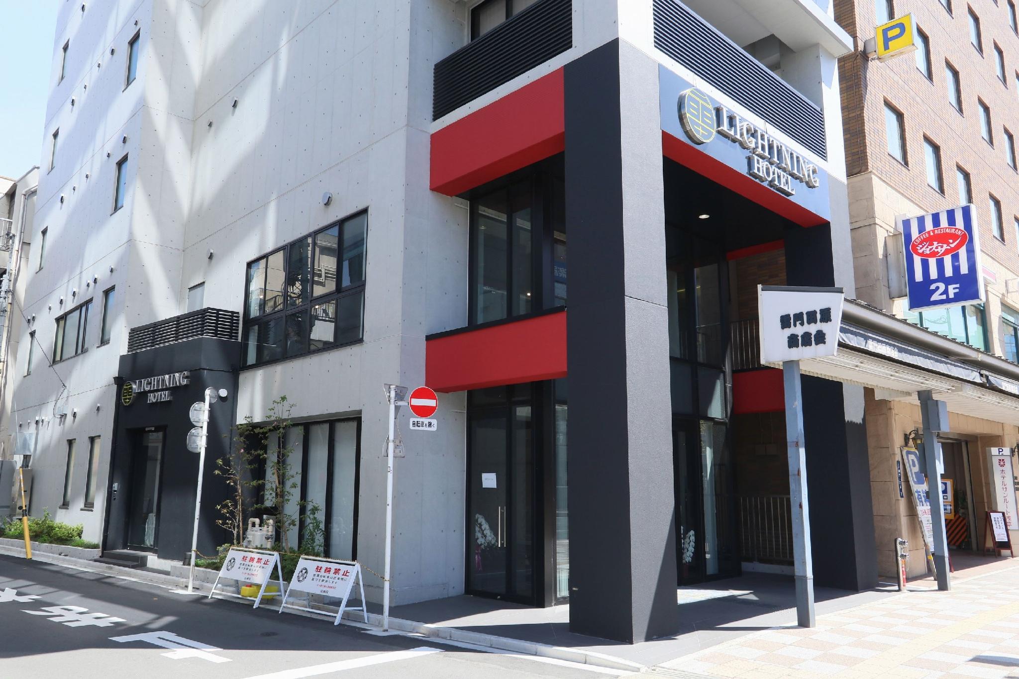 LIGHTNING HOTEL 東京