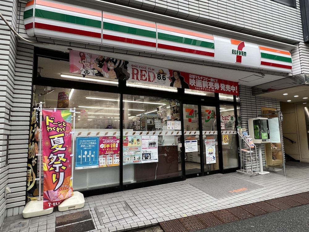 MINN 西葛西 東京