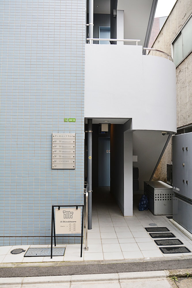 ILLI SUN SHIMOKITAZAWA 東京