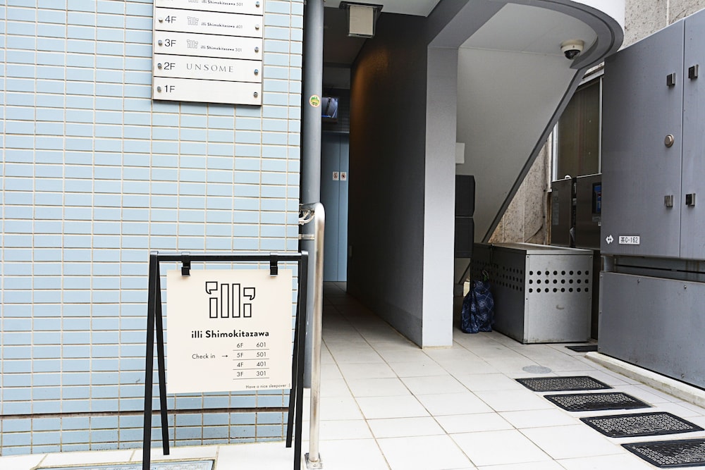 ILLI SUN SHIMOKITAZAWA 東京