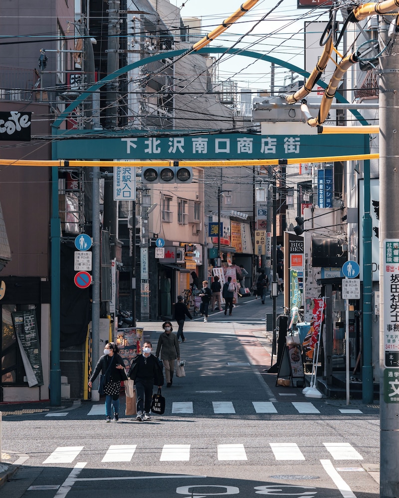 ILLI SUN SHIMOKITAZAWA 東京