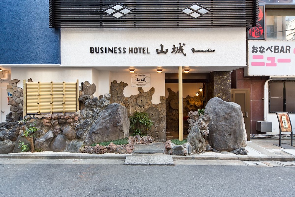 ビジネスホテル山城 東京