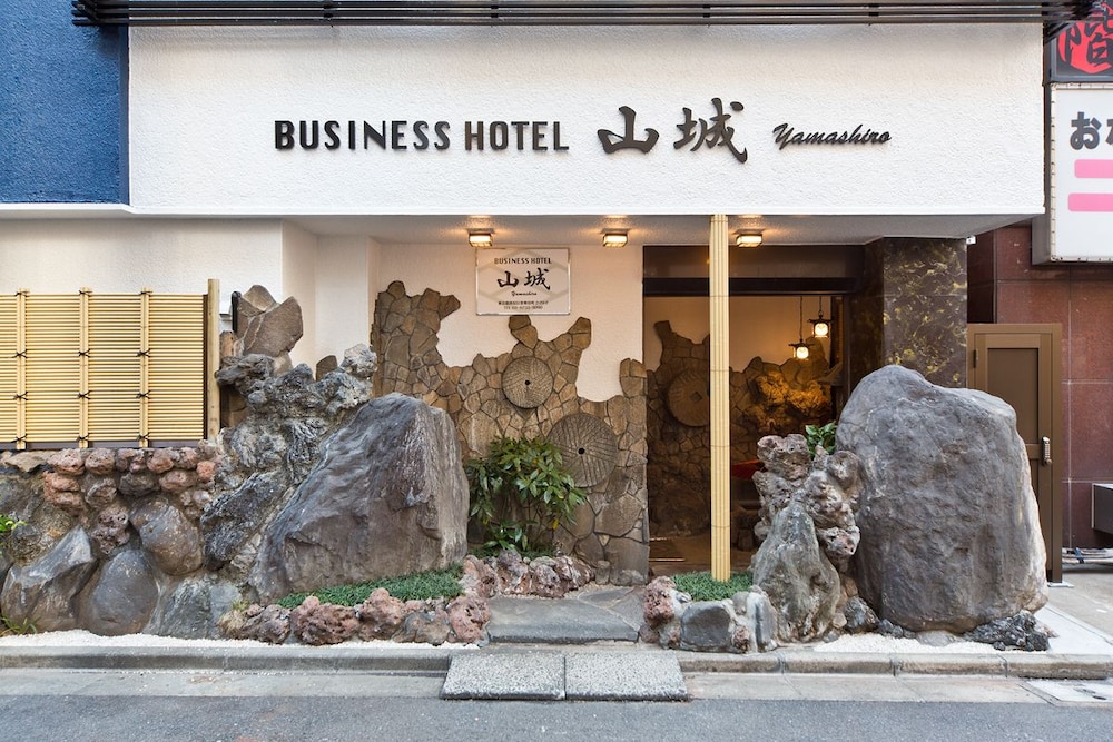 ビジネスホテル山城 東京