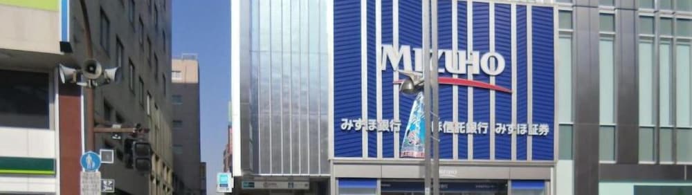 ビジネスホテル山城 東京