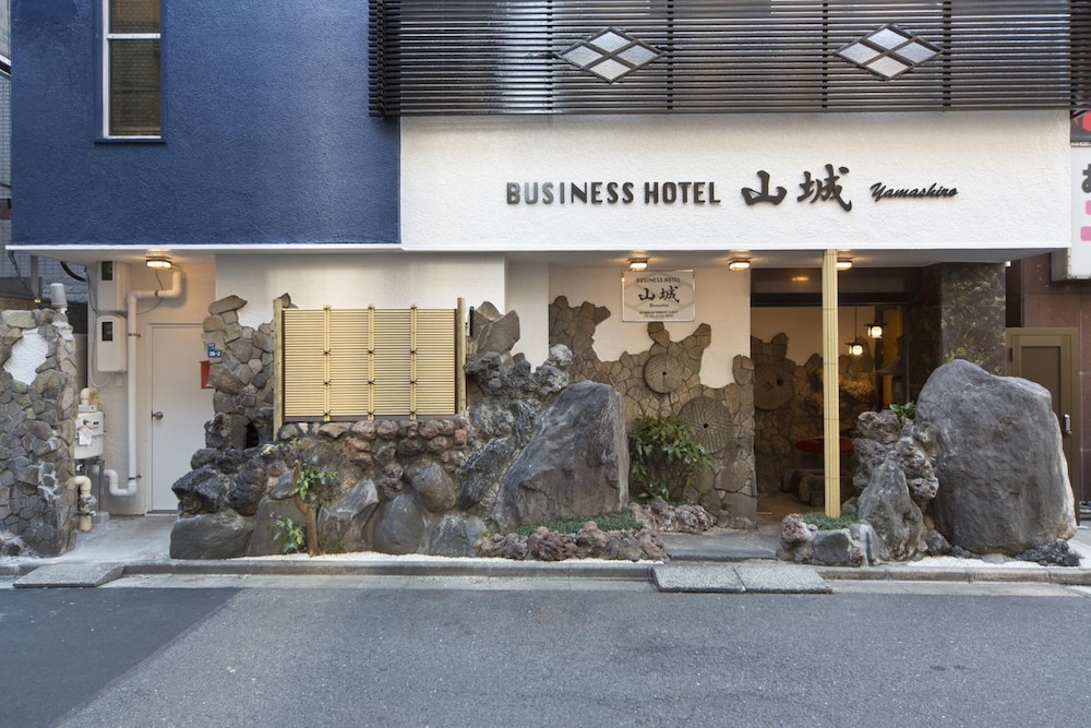 ビジネスホテル山城 東京