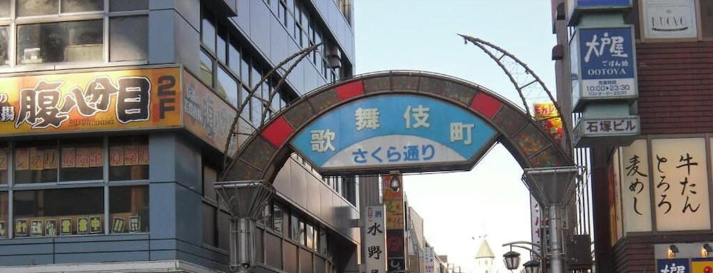 ビジネスホテル山城 東京