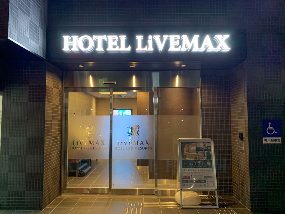 ホテルリブマックス新宿歌舞伎町 東京