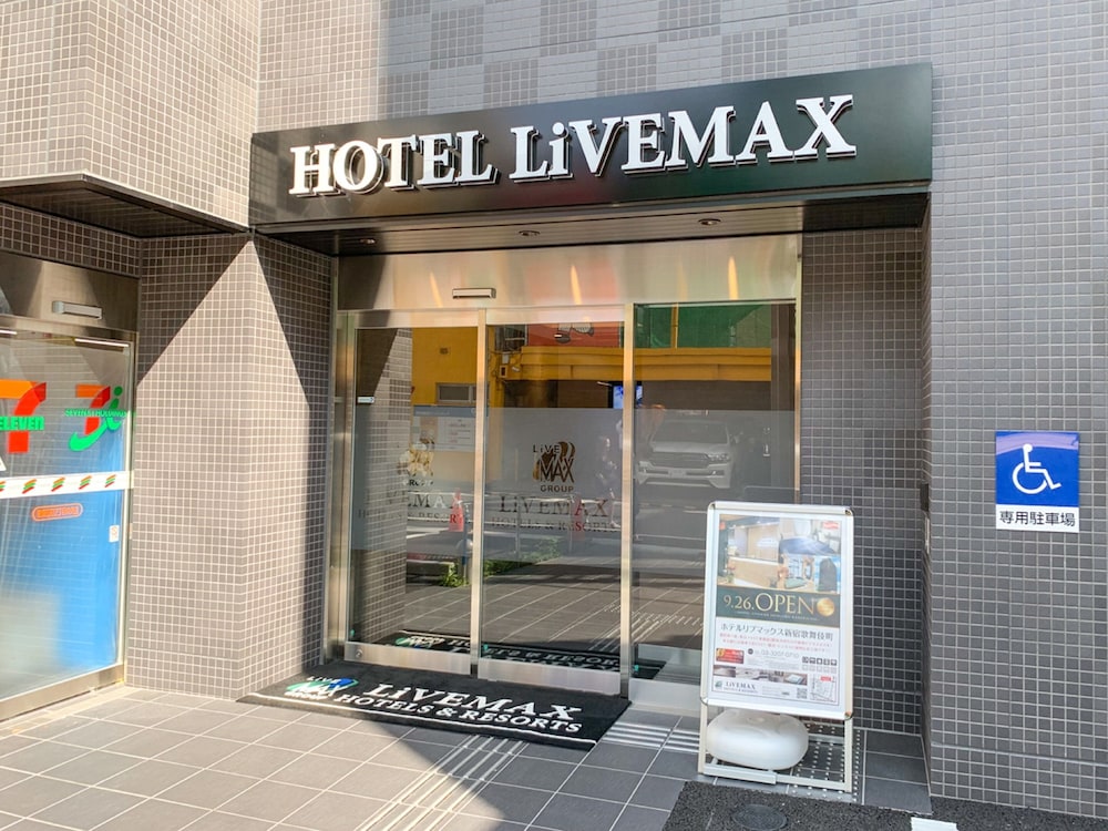 ホテルリブマックス新宿歌舞伎町 東京