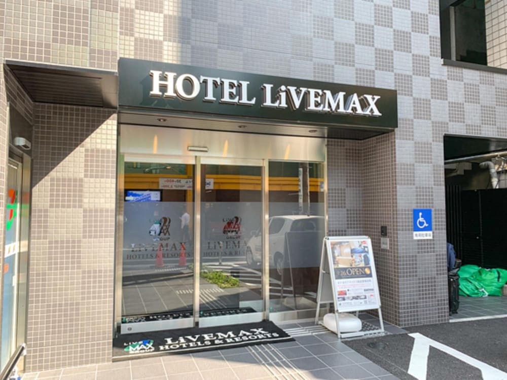 ホテルリブマックス新宿歌舞伎町 東京