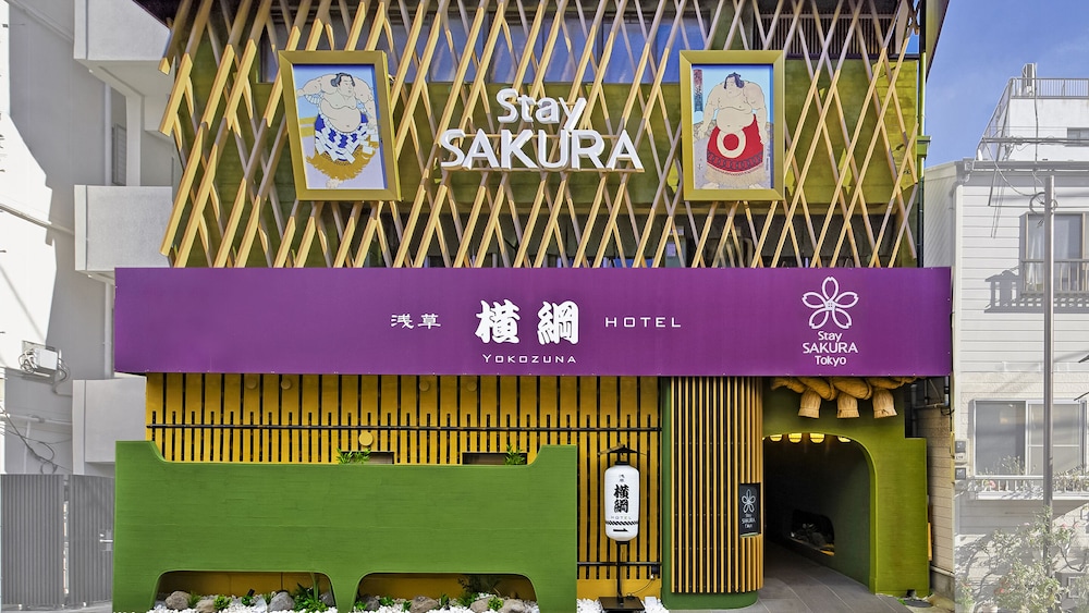 STAY SAKURA TOKYO 浅草 横綱 HOTEL 東京