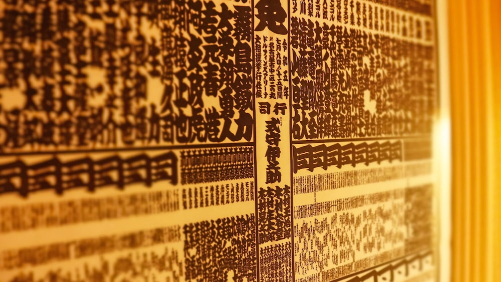 STAY SAKURA TOKYO 浅草 横綱 HOTEL 東京