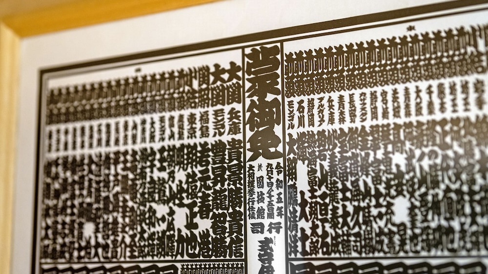 STAY SAKURA TOKYO 浅草 横綱 HOTEL 東京