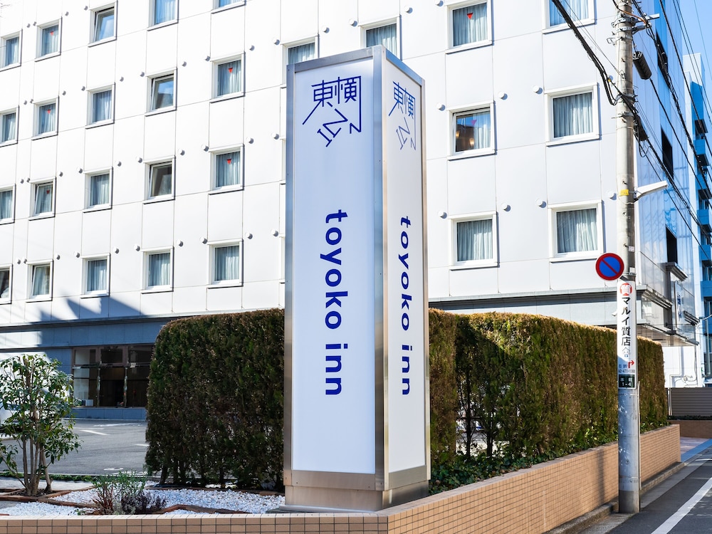 東横 INN 西武池袋線東久留米駅西口 東京