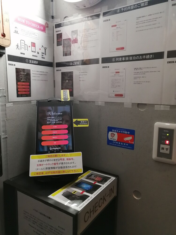 KAMEIDO HOUSE 東京