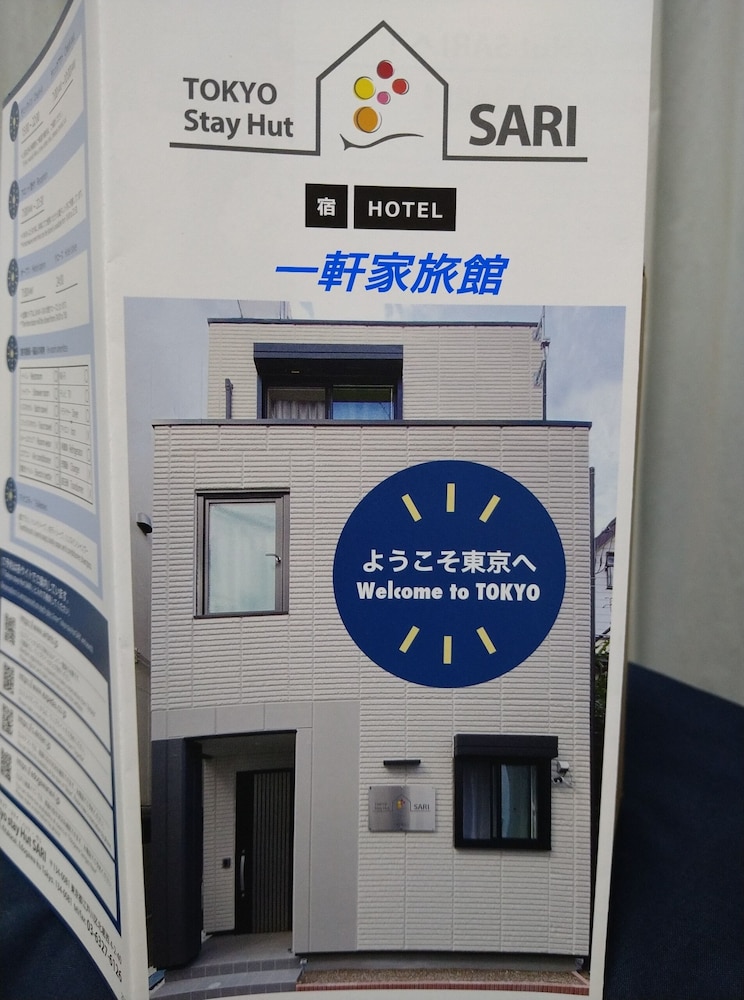 TOKYO STAY HUT SARI 東京