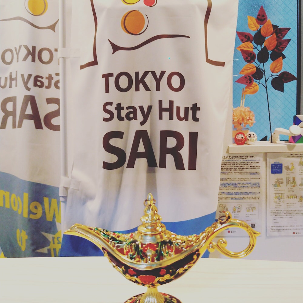TOKYO STAY HUT SARI 東京