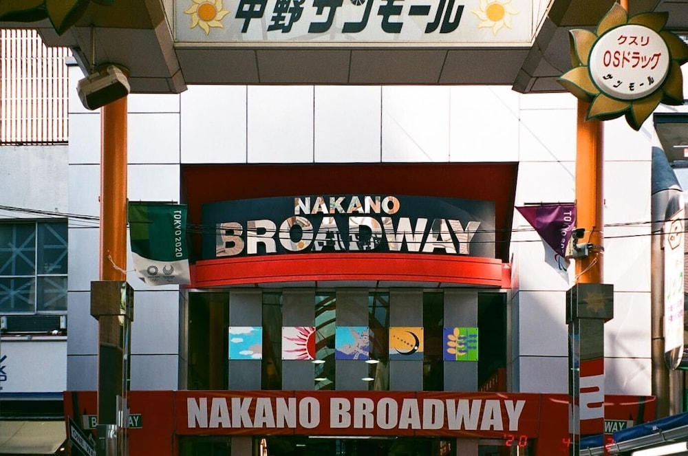 ILLI ESU NAKANO 東京
