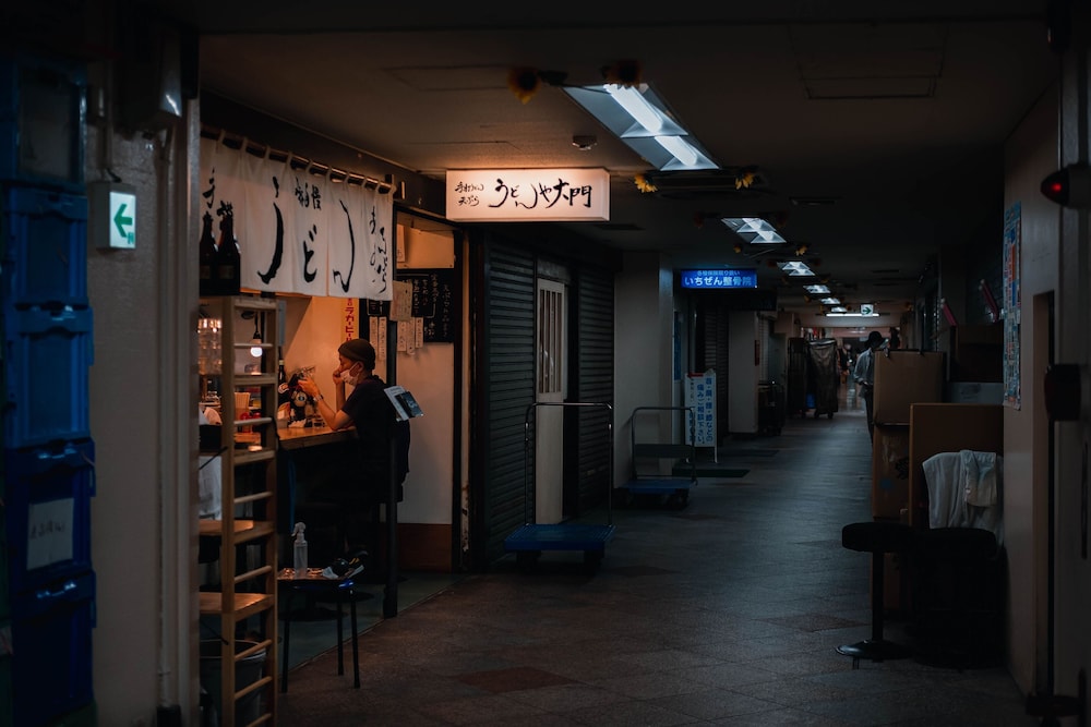 ILLI ESU NAKANO 東京