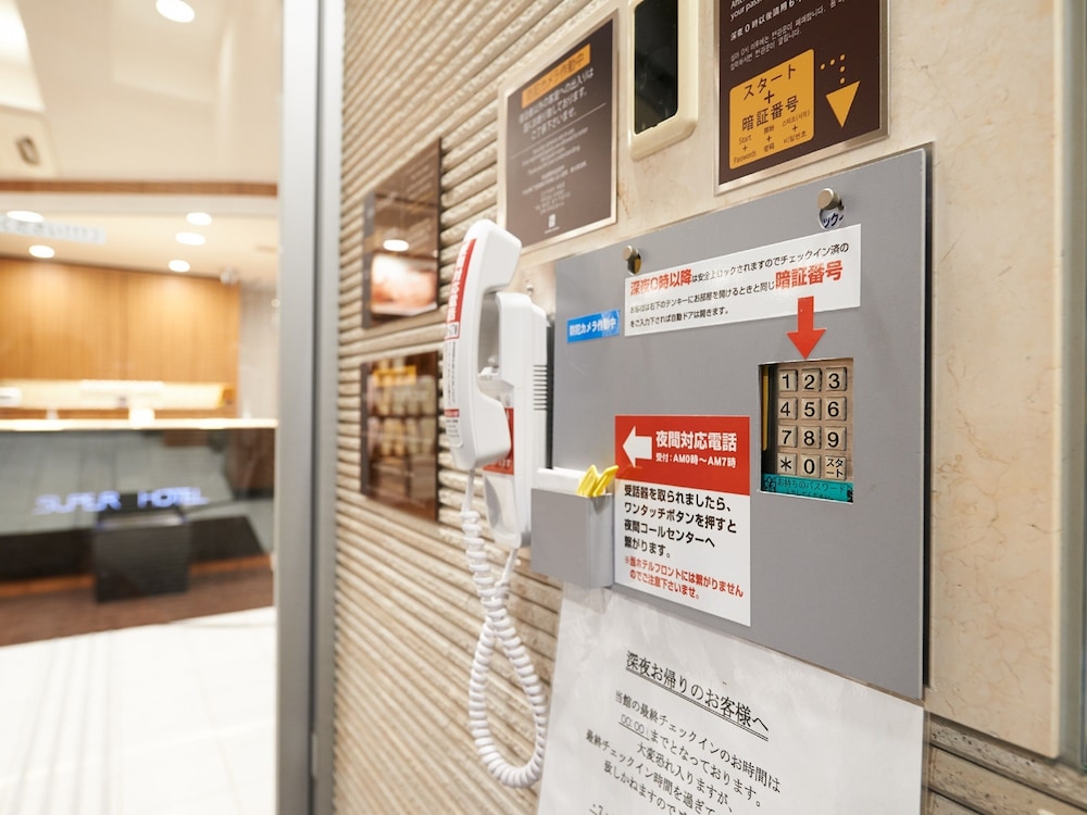 スーパーホテル JR 上野入谷口 東京